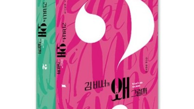 김필순 앰플 후기!✨ 솔직 담백 써봤어요 (할인 정보)